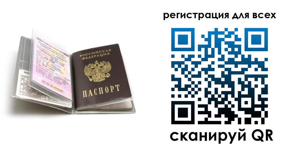 регистрация в Пикалёво