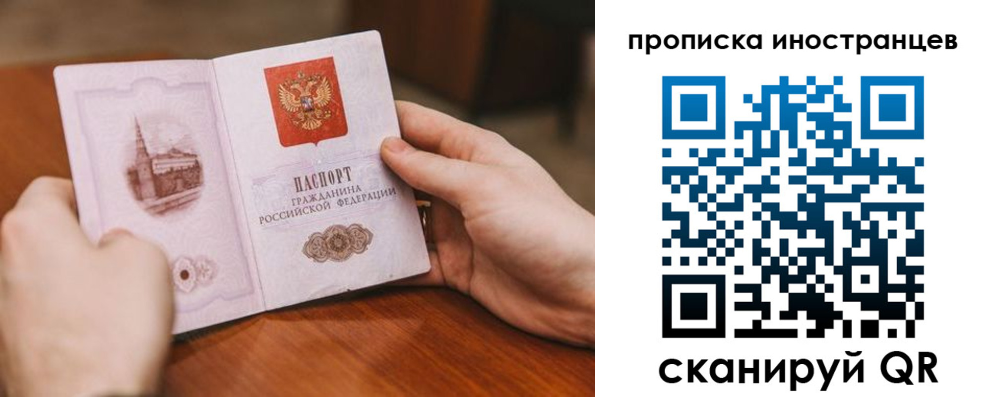 прописка регистрация в Пикалёво