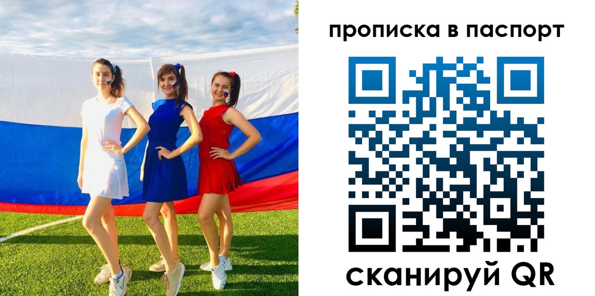 регистрация в Пикалёво