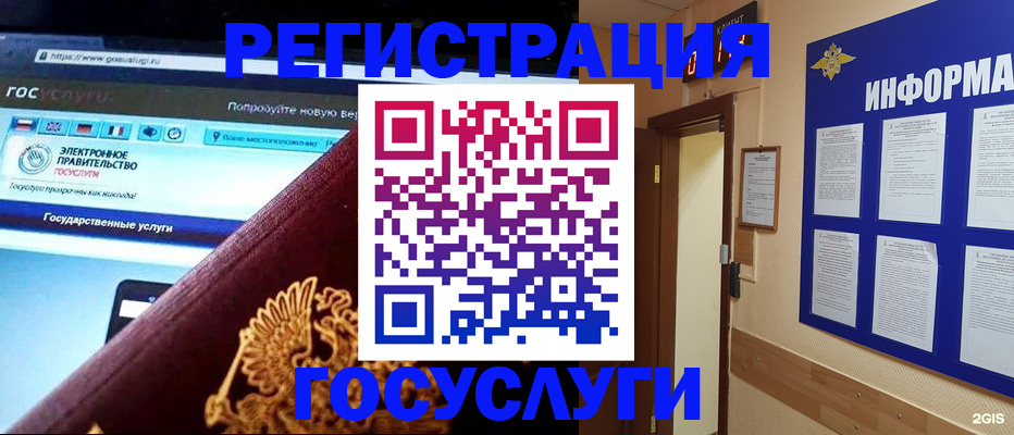 прописка законно в Пикалёво