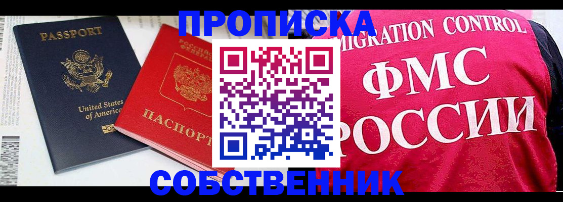 регистрация в Пикалёво